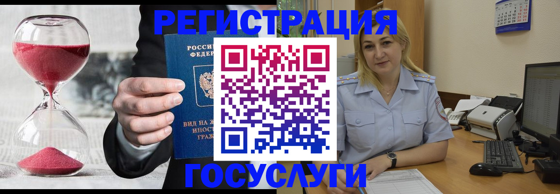 прописка в квартире в Вязниках