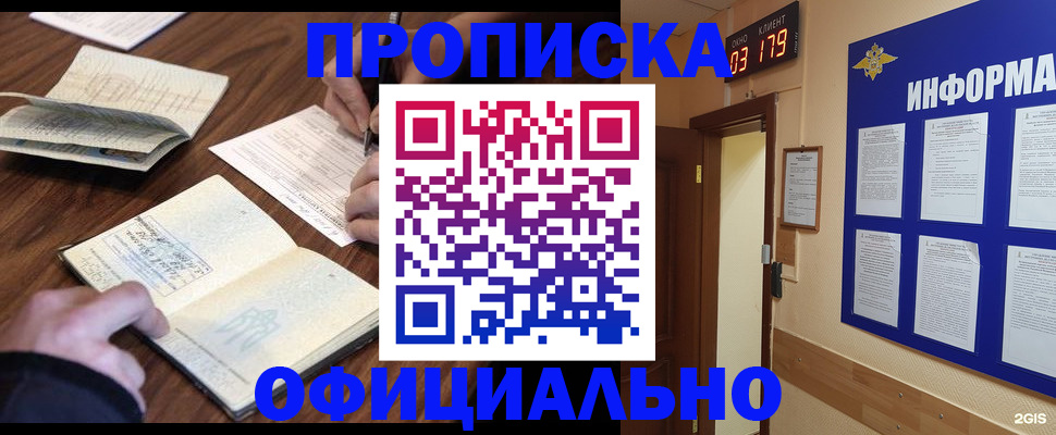 пропишу в квартире в Вязниках