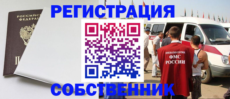 прописка паспорт в Вязниках